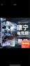 0度 適用蘋果14Promax SE4/16e鋼化膜康寧玻璃手機膜護眼電競游戲膜iPhone14防眩磨砂抗指紋貼膜 AG防眩-康寧玻璃 iPhone14Plus-6.7英寸 曬單實拍圖