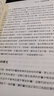 【全新塑封正版】安東尼 威廉 醫療靈媒 搶救肝臟真相：破除低糖高蛋白飲食的迷思 繁體中文 曬單實(shí)拍圖