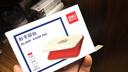 得力（deli）9891印臺印泥油不暈染辦公財務(wù)用品金屬外殼紅色印臺 9891印臺 曬單實(shí)拍圖
