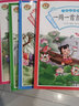 兒童經(jīng)典誦讀一周一首古詩詞（套裝全4冊）幼兒早教唐詩宋詞國學(xué)啟蒙課外閱讀書籍 曬單實(shí)拍圖