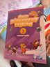 官方授權朗文培生少兒英語(yǔ)培訓教材 our discovery island 1 2 3 4 5 6級別小學(xué)生英語(yǔ)原版美語(yǔ)教材ODI含在線(xiàn)學(xué)習賬號在家自學(xué)英語(yǔ) ODI 5級別（課本+練習冊+APP） 曬單實(shí)拍圖
