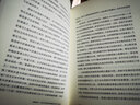蘑菇獵人：北美野生蘑菇的地下世界（自然文庫） [美]蘭登·庫克 著(zhù) 周彬 譯 商務(wù)印書(shū)館 曬單實(shí)拍圖