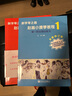 【團購聯(lián)系客服】新學(xué)琴之路小提琴教程 （全新修訂版）套裝 全8冊 人民音樂(lè )出版社 新學(xué)琴之路小提琴教程8冊套裝（全新修訂版） 曬單實(shí)拍圖