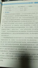 【年級(jí)版本可選】2025秋尖子生題庫(kù)上冊(cè)下冊(cè)人教版北師大版小學(xué)教材同步訓(xùn)練練習(xí)冊(cè)輔導(dǎo)學(xué)習(xí)例題精選 二年級(jí)上 數(shù)學(xué) 人教版 曬單實(shí)拍圖