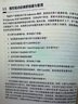 Kubernetes生產(chǎn)化實(shí)踐之路(博文視點(diǎn)出品) 曬單實(shí)拍圖