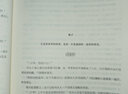 百妖譜 4 長(cháng)江出版社 裟欏雙樹(shù) 著(zhù) 書(shū)籍 曬單實(shí)拍圖