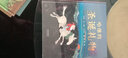 哈維的圣誕禮物   國際繪本大師約翰·伯寧罕作品  3-6歲（啟發(fā)出品） 曬單實(shí)拍圖