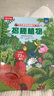 【69元選3本】揭秘翻翻書汽車交通工具繪本兒童3d立體書 3-6-7-10歲科普讀物百科全書 樂樂趣揭秘系列全套童書籍機(jī)關(guān)書 揭秘植物-點(diǎn)讀版 曬單實(shí)拍圖