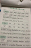 三年级下册衡水体英语字帖人教版同步课本英文单词字母小学生专用硬笔钢笔描红练字帖 实拍图
