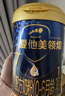 愛(ài)他美（Aptamil）領(lǐng)熠1段800g原裝進(jìn)口（0—6月）300g試用裝嬰幼兒營(yíng)養配方奶粉 領(lǐng)熠1段800g*2罐裝 曬單實(shí)拍圖