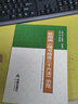 歐陽詢《楷書結(jié)體三十六法》示范 曬單實拍圖