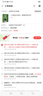 人間杭州 我與一座城市的記憶 浙江大學(xué)出版社 吳曉波 著 新華正版書籍包郵 曬單實拍圖