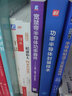 寬禁帶半導(dǎo)體功率器件 材料、物理、設(shè)計(jì)及應(yīng)用 曬單實(shí)拍圖