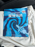 【新華正版】劉慈欣給孩子的科幻繪本全套8冊 兒童太空百科全書(shū)宇宙科普繪本激發(fā)孩子好奇心和想象力科幻啟蒙星際穿越星際大戰 【第二輯共4冊】劉慈欣給孩子的科幻繪本 曬單實(shí)拍圖