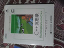 C++沉思錄 人民郵電出版社 (美)安德魯·凱尼格,(美)芭芭拉·摩爾 著(zhù) 黃曉春 譯 書(shū)籍 曬單實(shí)拍圖