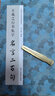 王羲之行書集字名言二百句 李白/杜甫/陸游/史記/論語 精選行書警言古詩詞二百句 中國歷代毛筆集字帖浙江人民美術(shù)出版社圖書籍 曬單實拍圖