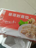 五點素純素食水餃速凍速食家庭裝餃子蒸餃煎餃營養(yǎng)健康兒童早餐 翡翠時疏水餃500g*2包 曬單實拍圖