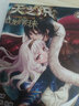 仙俠玄幻小說 天之熾紅龍的歸來(共2冊漫畫版)（定價(jià)37.6） 曬單實(shí)拍圖