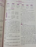2025新高考五年高考三年模擬53B語文數(shù)學(xué)英語物理化學(xué)生物政治地理歷史文科理科B版高中高三一二輪總復(fù)習(xí)2024真題五三江蘇版新教材 新高考版·英語 曬單實拍圖