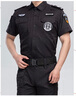 保羅嵐芝夏季短袖保安服工作服套裝作訓服特訓制服物業(yè)保安站崗門(mén)衛可定制 曬單實(shí)拍圖