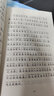 全套5冊小鯉魚跳龍門 快樂讀書吧二年級上冊課外閱讀書籍必讀正版彩圖帶拼音注音版孤獨的小螃蟹 一只想飛的貓 歪腦袋木頭樁小狗的小房子躍鯽魚配套人教版教材 【2冊】小鯉魚跳龍門+孤獨的小螃蟹 曬單實拍圖