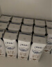 蒙牛特仑苏纯牛奶250ml*16盒 3.6g乳蛋白 整箱装（新老包装随机发货） 实拍图