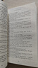 【正版】英文原版 Interstellar 星際穿越 官方電影小說 諾蘭執(zhí)導(dǎo)電影 原著科幻小說 格雷格凱斯 Greg Keyes進(jìn)口英語書籍 英文版9781783293698 曬單實拍圖