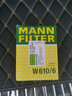 曼牌濾清器（MANNFILTER）機濾機油濾芯格濾清器過(guò)濾網(wǎng)發(fā)動(dòng)機保養專(zhuān)用 W610/6 本田歌詩(shī)圖 曬單實(shí)拍圖