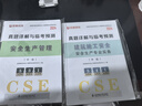 新版2025年  中級(jí)注冊(cè)安全工程師教材同步習(xí)題集 真題試卷《真題詳解與臨考預(yù)測(cè)》輔導(dǎo)書(shū) 優(yōu)路教育視頻網(wǎng)課題庫(kù)建筑施工其他化工安全 模擬實(shí)戰(zhàn)】真題模擬卷+真題解析課/題庫(kù) 【全科】建筑安全+法規(guī)+管理 曬單實(shí)拍圖
