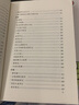 唐宋八大家文選-人文傳統(tǒng)經(jīng)典 鄧子勉 注 文學 散文隨筆書信 人民文學出版社 鳳凰新華書店旗艦店 正版正貨 新華書店 曬單實拍圖