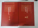 博雅英華紅寶書系列 全套十五冊（東晉門閥政治+門閥時(shí)代+君臣之際+魏晉玄學(xué)史等） 曬單實(shí)拍圖