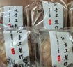 七街八巷 粘豆包粗糧正宗雜糧豆包面點(diǎn)生鮮純手工山東紅豆紫米糯米糕早餐 紅豆味130g*6個(gè) 曬單實(shí)拍圖