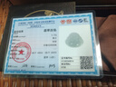 龍徽珠寶 翡翠玉佛吊墜佛公玉墜冰糯種送女友生日節(jié)日禮物 曬單實(shí)拍圖