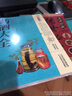 名醫(yī)珍藏傳世秘方中草藥配方書中醫(yī)藥中草藥彩圖大全書配方處方書籍中醫(yī)調(diào)理醫(yī)書養(yǎng)生書籍大全中醫(yī)正版醫(yī)學類 曬單實拍圖