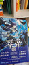 琴帝典藏版3 曬單實(shí)拍圖