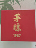 茅瓊酒·10 貴州醬香型白酒53度高粱小麥純糧食釀造 53度 500mL 6瓶 一個(gè)ID送酒具*1套 曬單實(shí)拍圖