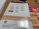 2025年一級建造師教材 一建教材建工社 網(wǎng)課通信與廣電礦業(yè)鐵路工程民航機(jī)場港口與航道方向自選 2025年一建【通信四科】官方教材 曬單實(shí)拍圖