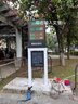 奕帆科技公園廣場(chǎng)小區(qū)戶外噪聲檢測(cè)儀噪音分貝測(cè)試儀語(yǔ)音喊話報(bào)警環(huán)境監(jiān)測(cè) 其他噪聲檢測(cè)儀【咨詢客服】 曬單實(shí)拍圖