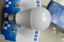 欧普照明（OPPLE） led灯泡 节能 省电 球泡耐用持久 【E14灯头小螺口】3瓦 黄光 实拍图