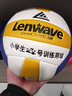 LENWAVE 排球學(xué)生氣排球沙灘比賽高顏值大學(xué)訓練拍球0514【四號】 曬單實(shí)拍圖