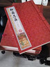 【新華書店 現(xiàn)貨速達】聊齋志異（套裝共6冊國學(xué)典藏線裝書系插圖版）蒲松齡線裝書局 曬單實拍圖
