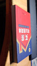 買房可以很簡單：實操版 曬單實拍圖