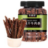農香森風(fēng)干牛肉干500g香辣味 約九成超風(fēng)干肉脯 孕婦成人休閑零食小吃 曬單實(shí)拍圖