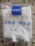正泰（CHNT）開關(guān)插座面板86型暗裝家用電源五孔插座墻壁面板套裝插座窄邊框大面板斜五孔6M白 一開單控五孔 曬單實(shí)拍圖