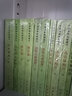 壇經(jīng)校釋：中國佛教典籍選刊 中華書局 曬單實(shí)拍圖