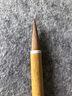 北郎 萊州世匠苘麻胎狼毫用筆文房四寶小楷中楷大楷抄經(jīng)行書草書篆書隸書法練習(xí)古法手作毛筆精選純狼毫 歲豐-口徑9mm-出鋒36mm-4-9cm字 曬單實拍圖