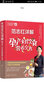 懷孕40周看這本就夠了 邵玉芬孕期營(yíng)養(yǎng)生活護(hù)理孕檢胎動(dòng)孕動(dòng)孕期看的書孕婦懷孕書籍 胎教書籍 正版 曬單實(shí)拍圖