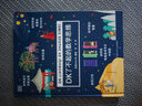 DK了不起的數學(xué)思維 神奇的邏輯思維游戲書(shū)等 可自選 小學(xué)生一二三四年級數學(xué)思維訓練 6-12歲數學(xué)思維啟蒙 正版 DK了不起的數學(xué)思維 曬單實(shí)拍圖