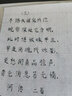 英雄（HERO）墨水鋼筆用墨水墨水書(shū)法專(zhuān)用鋼筆水204藍色墨水藍黑色墨水黑色墨水非碳素墨水碳素墨水 400黑色 曬單實(shí)拍圖