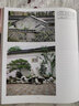 中國(guó)園林：歷史、藝術(shù)和建筑 曬單實(shí)拍圖